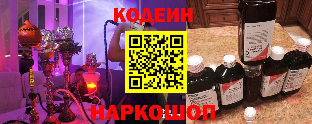 Меф МЯУ МЯУ   Златоуст  Амфетамин   Вход с VPN  Каннабис  ГАШИШ 