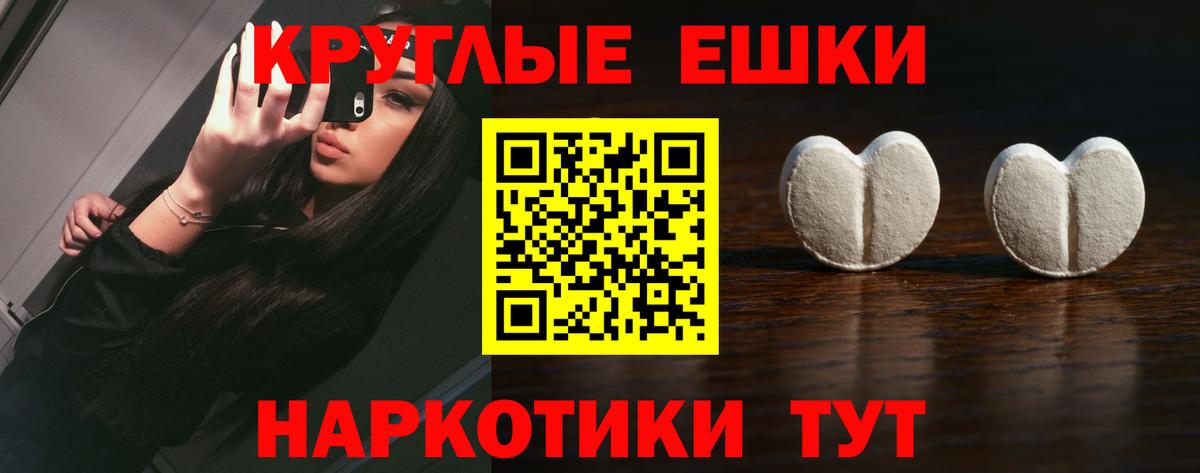Экстази DUBAI Златоуст