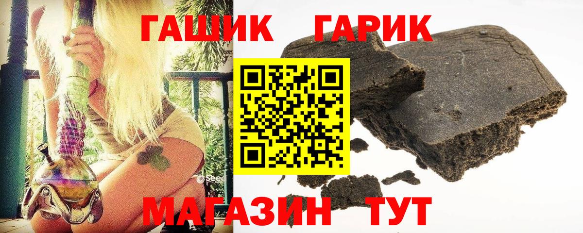 Златоуст  ГАШИШ AMNESIA HAZE  ГАШИШ  Вход с VPN 