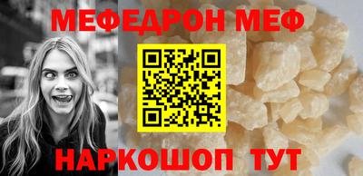 круглые Малгобек