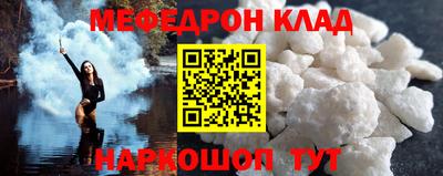 MESCALINE Ливны