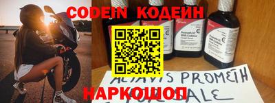 MESCALINE Ливны