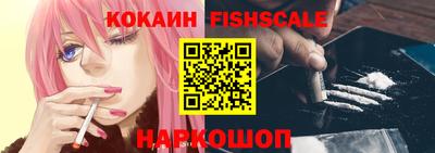 кокаин VHQ Ликино-Дулёво