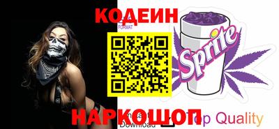 MESCALINE Ливны