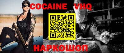 бутират Лесосибирск