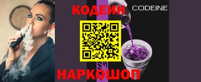 кокаин VHQ Ликино-Дулёво