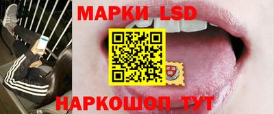 бутират Лесосибирск