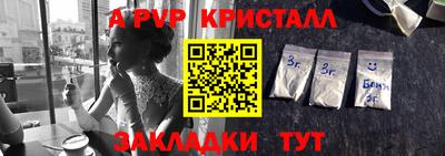 бутират Лесосибирск