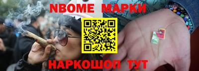 бутират Лесосибирск