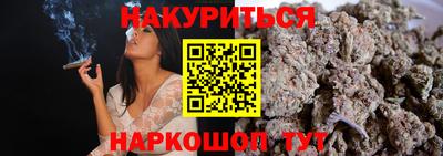 MESCALINE Ливны