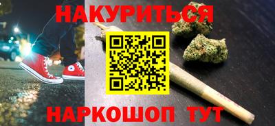 MESCALINE Ливны