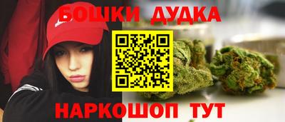 наркотики Мариинск