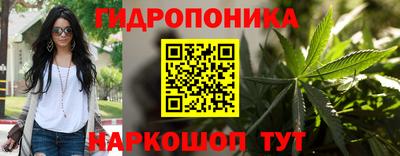 MESCALINE Ливны