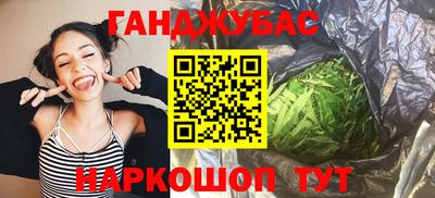 круглые Малгобек