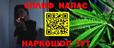 MESCALINE Ливны
