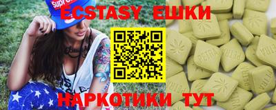 круглые Малгобек