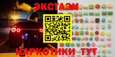 ГАЛЛЮЦИНОГЕННЫЕ ГРИБЫ Малоярославец