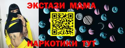 MESCALINE Ливны