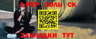 бутират Лесосибирск