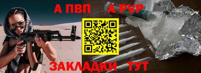 круглые Малгобек