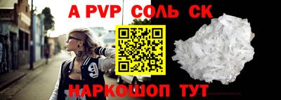 MESCALINE Ливны
