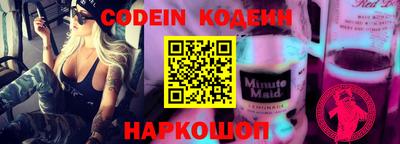 MESCALINE Ливны