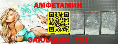наркотики Мариинск