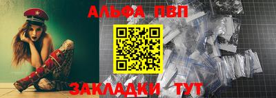 бутират Лесосибирск