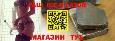 бутират Лесосибирск