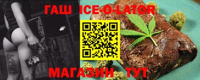 бутират Лесосибирск