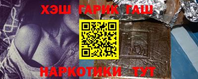 наркотики Мариинск