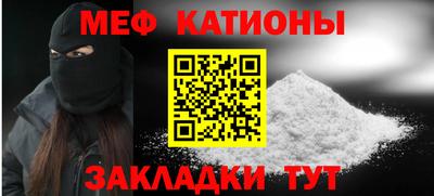 MESCALINE Ливны