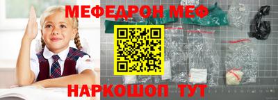 круглые Малгобек