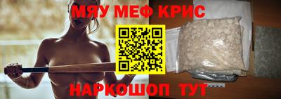 бутират Лесосибирск