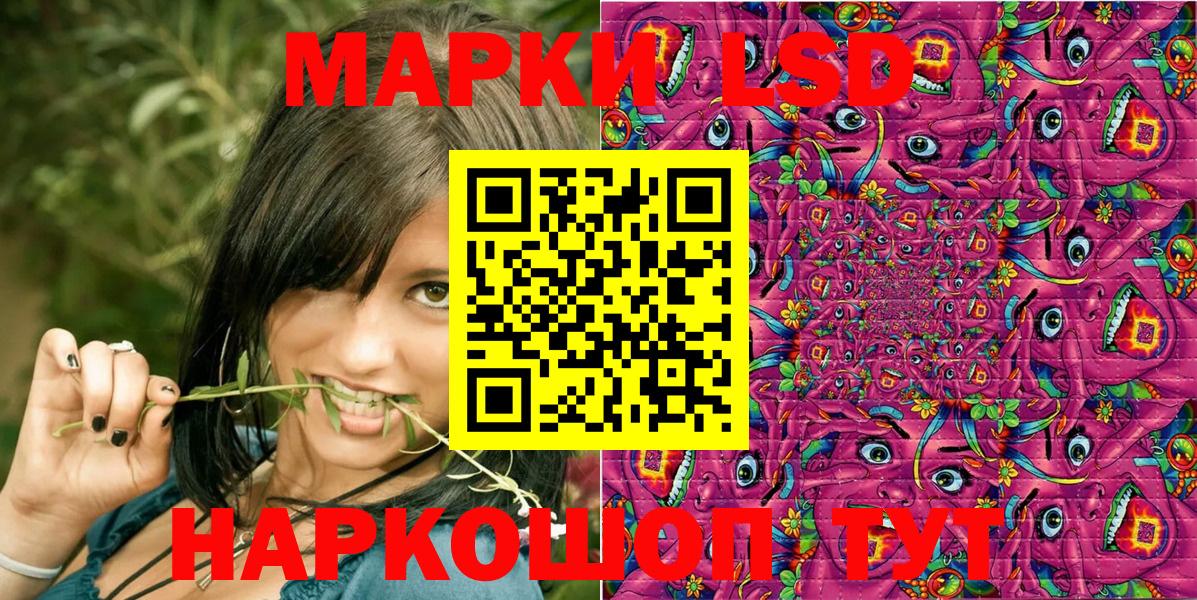 АМФЕТАМИН Златоуст