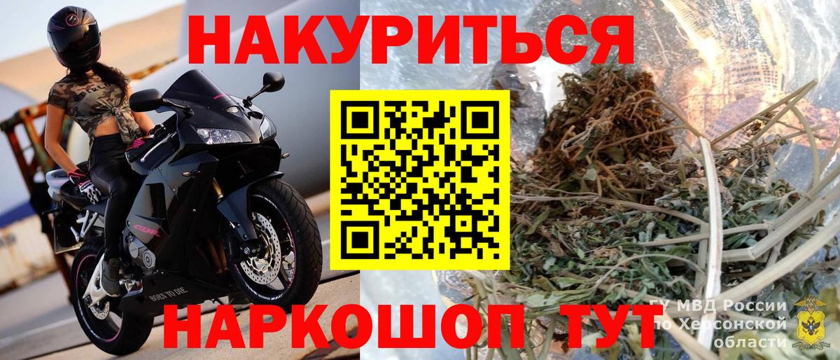 Златоуст  Шишки марихуана VHQ  Бошки Шишки планчик  Вход с VPN  Шишки марихуана план 